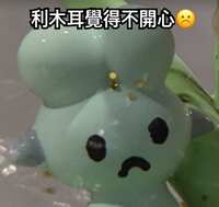 https://images.plurk.com/11VPuhgq5KSdqHkir3yfDY.jpg