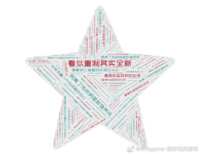 https://images.plurk.com/11VXfELA9HEqtz1516M6jO.png