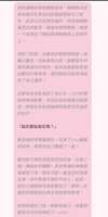 https://images.plurk.com/11VziFOXlHflFAb3vPFcWR.jpg
