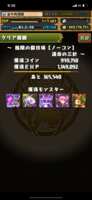 https://images.plurk.com/11XInb3sUN7FkgHdVoagM0.png