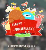 https://images.plurk.com/11XJo5ul5yr3Szpa05nMWz.png