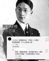 https://images.plurk.com/11YL6hrJ3W4BweqcP7w6eq.jpg