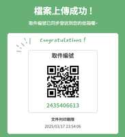 https://images.plurk.com/11Z4d8gaBS4t1bSJzrxUYn.png