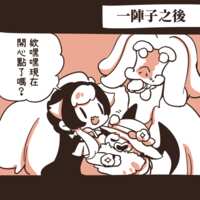 https://images.plurk.com/11ZRpB0ar2RpRgcd0IAF9j.png