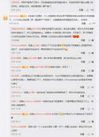 https://images.plurk.com/11afOyPEM0i7Pi4h2ZNdFG.jpg
