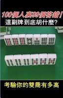 https://images.plurk.com/11b1c37OxogOPW3a8m0IEY.png