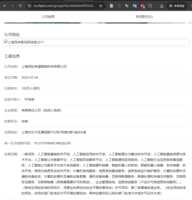 https://images.plurk.com/11ciZG241tfGMGEZ1tCklm.png