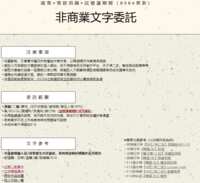 https://images.plurk.com/11dWPf1TtaRDcCGPcfHRk9.png