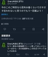 https://images.plurk.com/11hJLj7uSrIEMxoz9bDwoZ.jpg