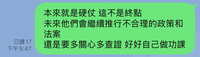 https://images.plurk.com/11hRmzTP67zflvtj2q16xQ.jpg
