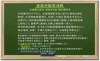https://images.plurk.com/11jb1Mzm39ImvzY1U4pb6v.jpg