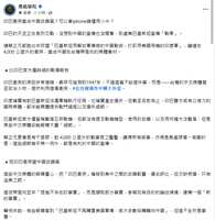 https://images.plurk.com/11kckFBBKMCe8u5dvpekvM.png