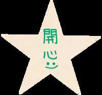 https://images.plurk.com/11makzNpfbqZhUiiLx9D4t.png