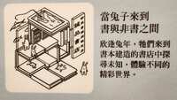 https://images.plurk.com/11r0AQq0ocFxwLvQvhVjrK.jpg