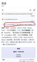 https://images.plurk.com/11roYoE5lbwxvPRh1wFCwo.jpg