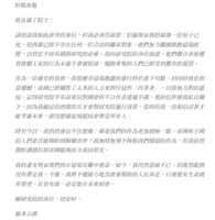 https://images.plurk.com/11uCPrF5XfXlPrLjjPWaMN.png