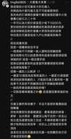 https://images.plurk.com/11vsY2Pms38RhjBcSX1Rnu.jpg