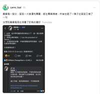 https://images.plurk.com/11x85iXdwwxWWmKALIyhO8.png