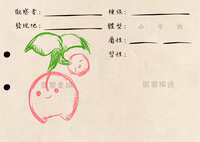 https://images.plurk.com/122RpW2B9Px8TmuJUVQG5G.png