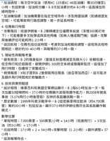 https://images.plurk.com/123CdXIXGQdxBz7Xh5cpyB.png