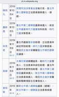 https://images.plurk.com/1251L9vmT6J4YrDJCUaR9J.png