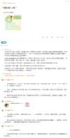 https://images.plurk.com/125AbbvWESTmADZJv1VMVl.png
