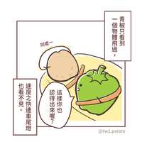 https://images.plurk.com/126mfVJcVm98gfwCGihtmH.png