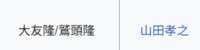 https://images.plurk.com/127kyqvtVuzI47OW6cgirj.png