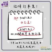 https://images.plurk.com/127tjg6HhTtr0XBsN59MhM.jpg