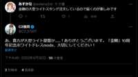 https://images.plurk.com/128sRZYNhvL6aa9eg0ZIu9.png