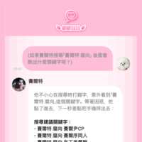 https://images.plurk.com/1297beSim6EUfU8zTlMd5q.png