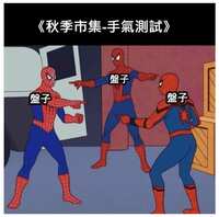 https://images.plurk.com/129A3cTmZLszdSMMoE3gm.jpg
