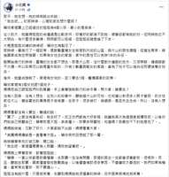 https://images.plurk.com/129m0iAg2AtRtBLecupUos.png