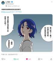 https://images.plurk.com/12B5VHYKKWcrm6PAFU64QA.jpg