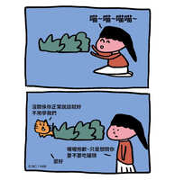 https://images.plurk.com/12BhYe4hIOwQw8ZZRpCEEw.jpg
