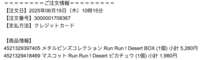 https://images.plurk.com/12H2sSea5FfQby8aQwJkyU.png