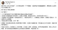 https://images.plurk.com/12HKTUhBstwndxH2lQKn7e.png