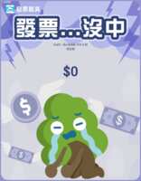 https://images.plurk.com/12JdS2WAM4yOfmGKvBC7yA.png