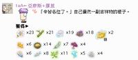 https://images.plurk.com/12Mwl02B8X5AsKxS3GpgJE.png