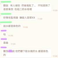 https://images.plurk.com/12NhXUTY7t524M4O6zqCGn.png