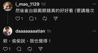 https://images.plurk.com/12NnKvp9I5qAm17I2YzsOm.jpg