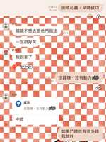 https://images.plurk.com/12OhfqJYtCDJW7R87vCDqW.jpg