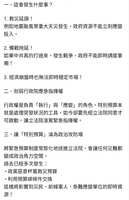https://images.plurk.com/12OrUHK7uVBN5bTaPHFViN.jpg