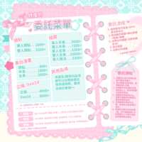 https://images.plurk.com/12P44FyMx97YNcwVyC4X6a.png