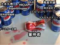 https://images.plurk.com/12ROOkuqNSCeEprqOUh5xP.png