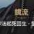 https://images.plurk.com/12T5HbIQrjp20Q4CB8Nb60.png