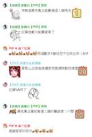 https://images.plurk.com/12WaR7dAZYS1wFWcR6tDgJ.png