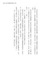 https://images.plurk.com/12XgepiN10aNJXCEutli4N.png