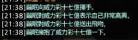 https://images.plurk.com/12YltwwNkJeilLvLkjkQQQ.png