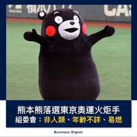 https://images.plurk.com/12Zo9nNvS2w3Uo0H1rQ9vE.jpg